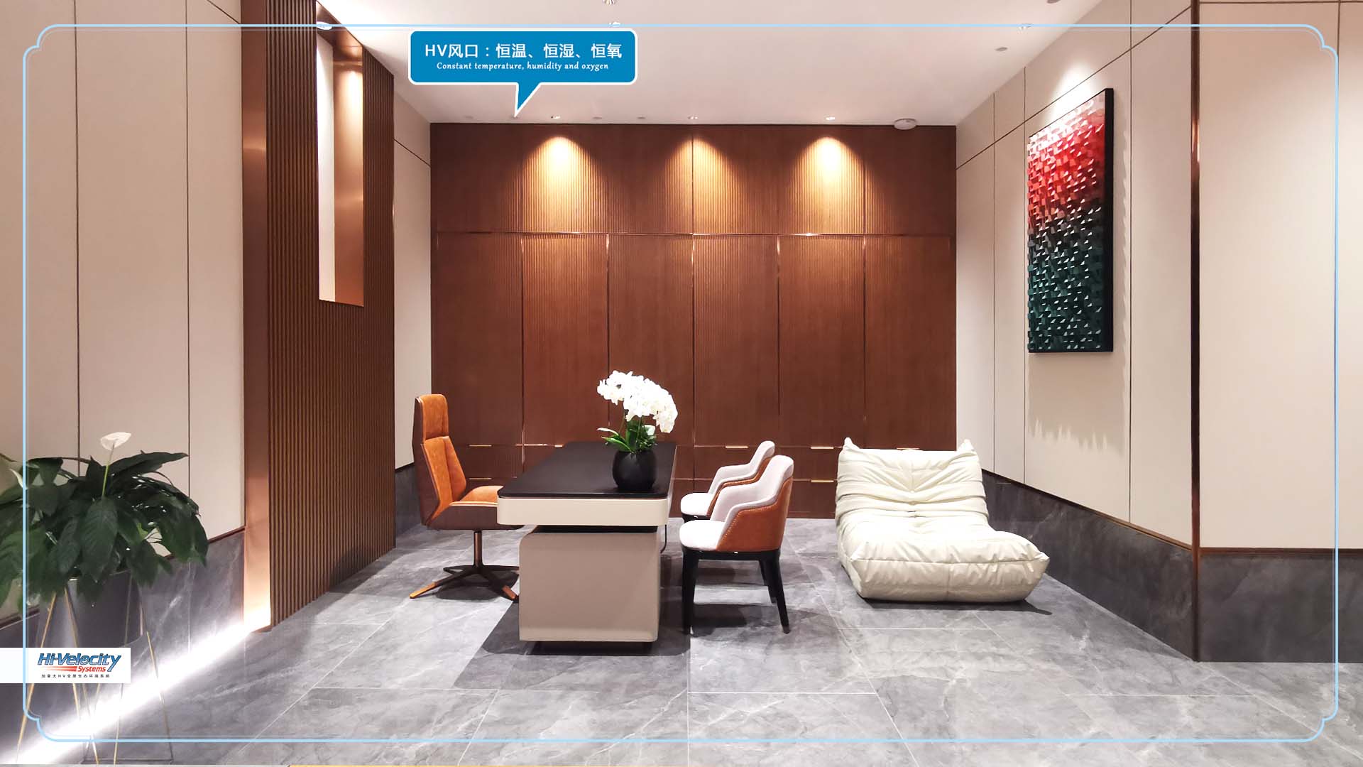 1653288888555915.jpg HV全屋生態(tài)環(huán)境系統(tǒng)