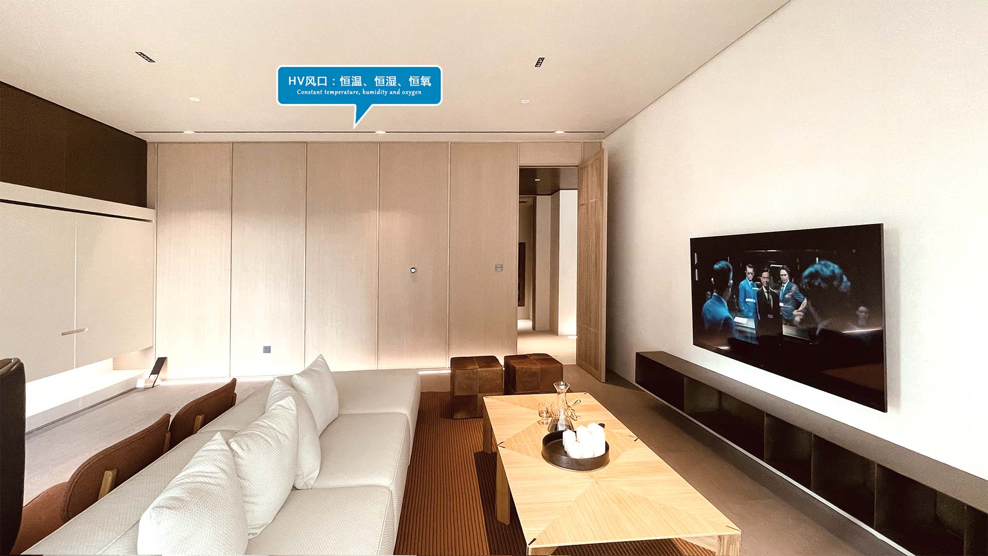 HV全屋生態(tài)環(huán)境系統(tǒng)案例 HV全屋生態(tài)環(huán)境系統(tǒng)案例