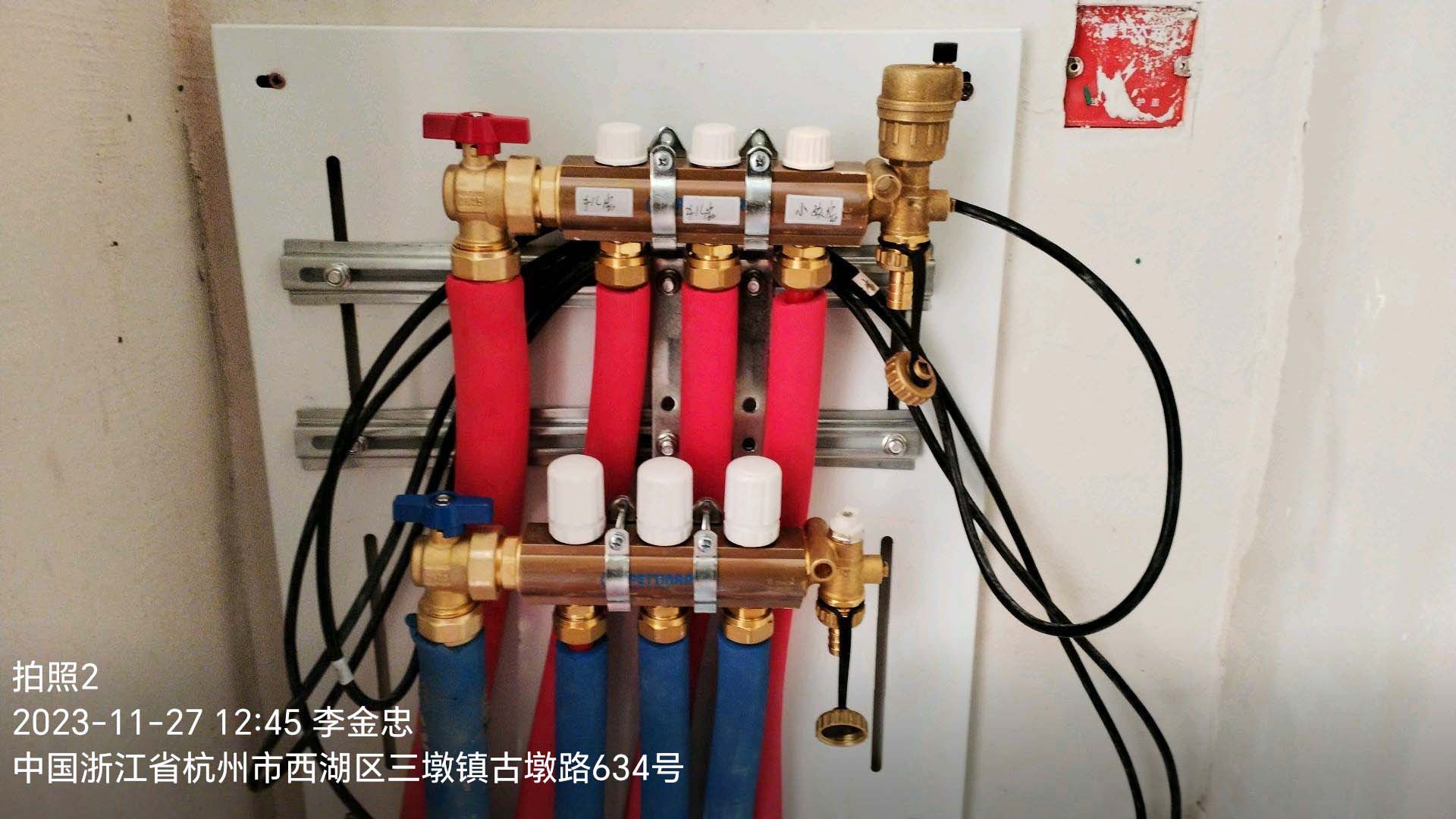 杭州地暖公司 杭州地暖公司
