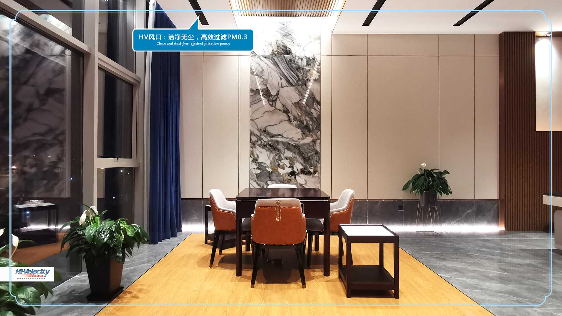 HV全屋生態(tài)環(huán)境系統(tǒng)——真正意義的空調